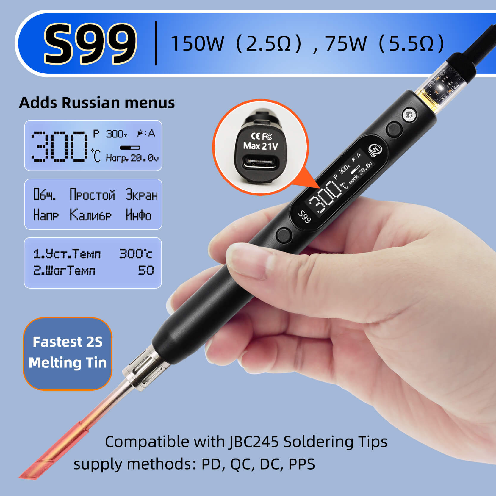 Tools Qc - Saldatore Sequre S99 compatibile con supporto