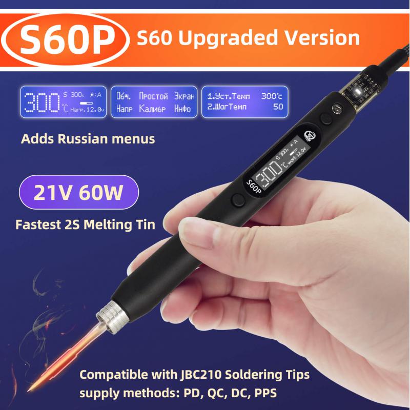 Tools Qc - SEQURE S60P 21V Russo | Supporto