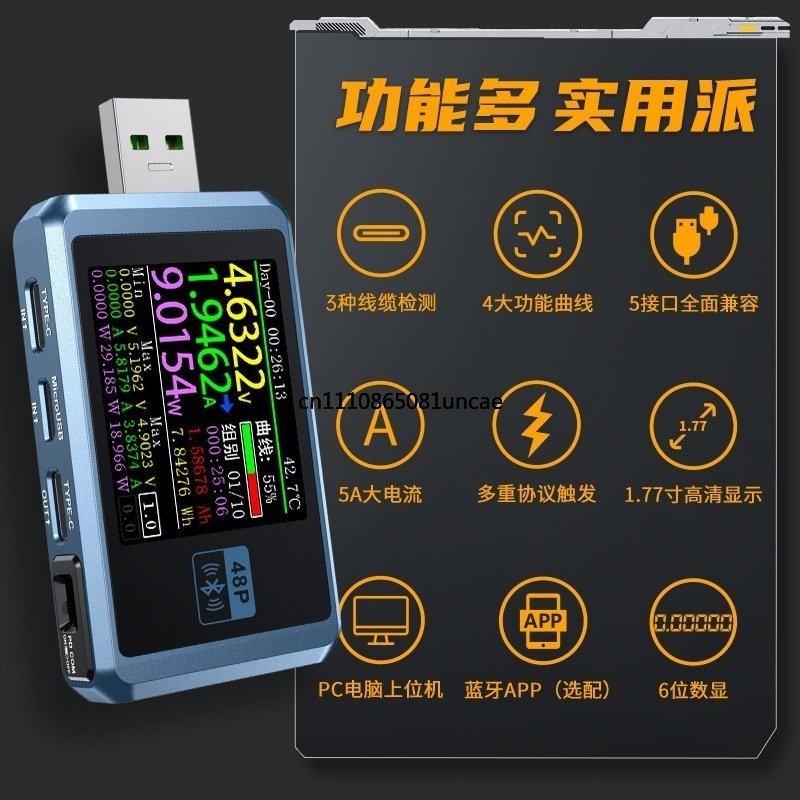 Tester USB Multifunzione per T - Tools Qc recensione e prezzo